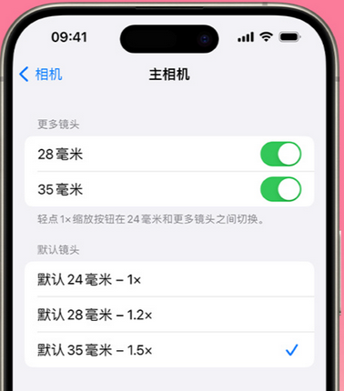 奈曼苹果15Pro维修店分享苹果iPhone15Pro拍摄技巧 