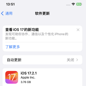 奈曼苹果15维修站分享如何更新iPhone15的Safari浏览器 