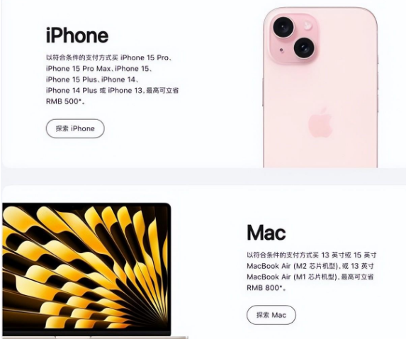 奈曼苹果15维修店iPhone 15降价后能退差价吗 