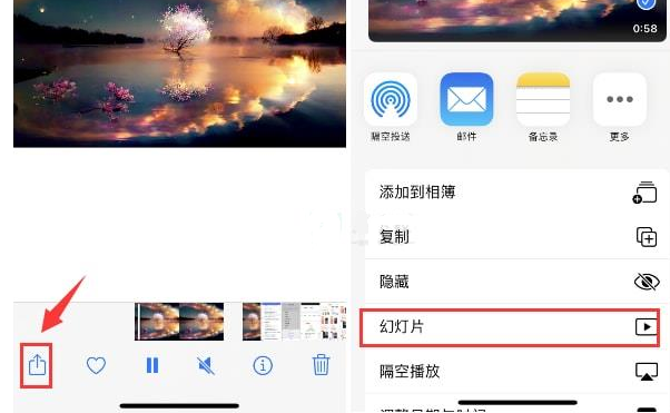 奈曼苹果15维修预约分享iPhone15相册视频如何循环播放 